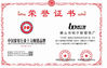 China Foshan Boningsi Window Decoration Factory (General Partnership) certificaciones