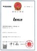 China Foshan Boningsi Window Decoration Factory (General Partnership) certificaciones